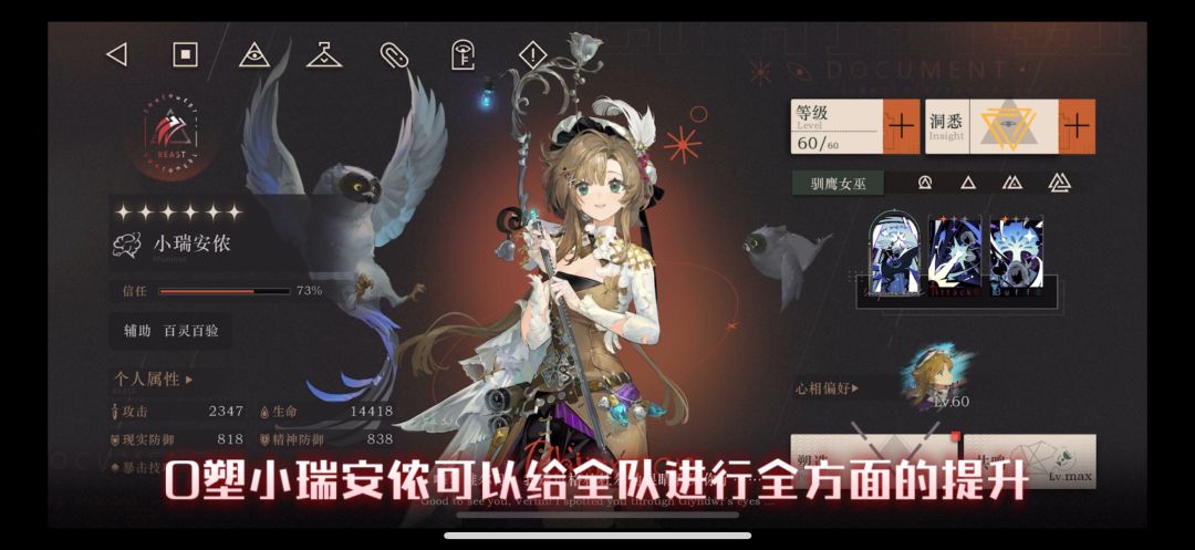 重返未来1999-小瑞安侬0-5每塑提升详细对比 2