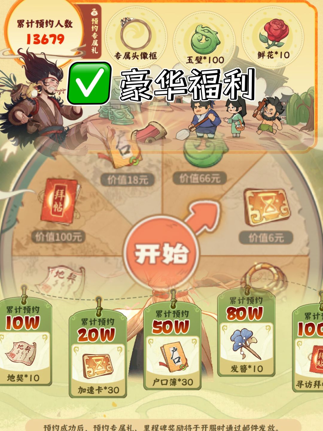 文明开拓+模拟经营:你绝对没试过的新体验 6