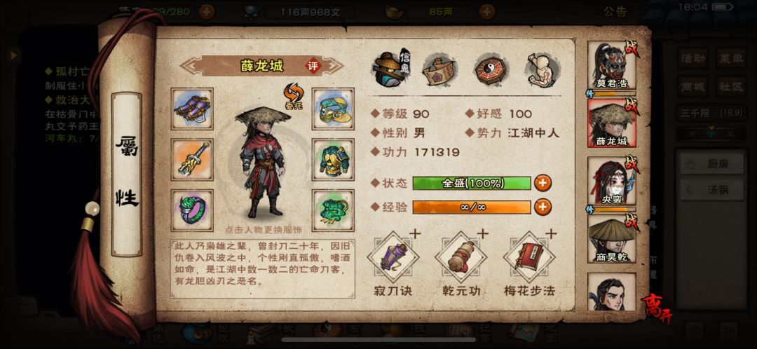 备战燕王 3