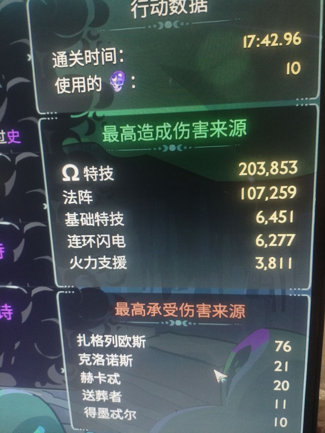 诸神现在是迎来了大更新? 1