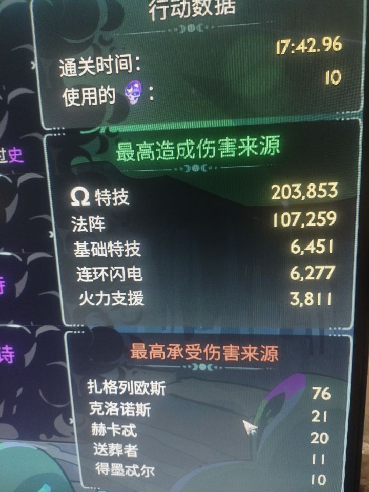 诸神现在是迎来了大更新?截图