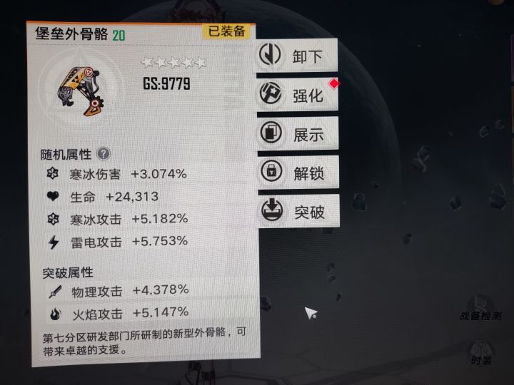 想重生了截图
