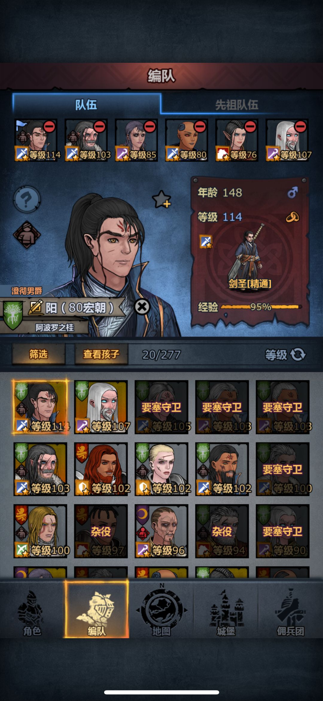 到了这个阶段应该怎么玩 1