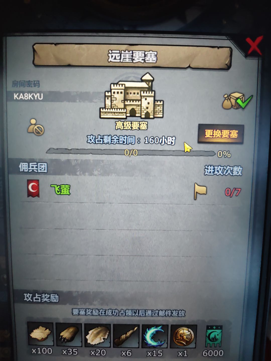 周车可摸 2