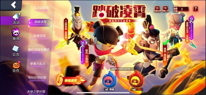 现在75抽才出了一个 我想问问看如果截图