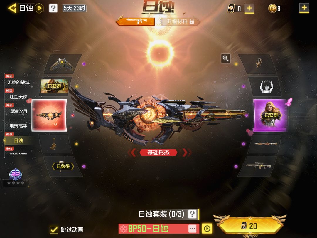 据说抽到人物就保底了,真的假的 1