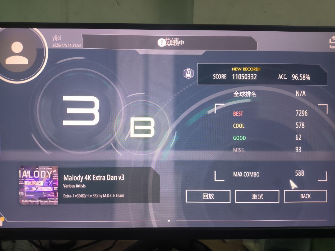 终于过ex1了 1