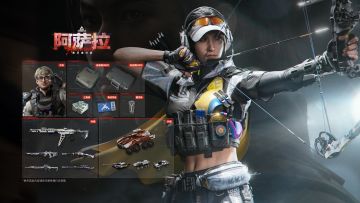 【阿萨拉】赛季通行证内容展示