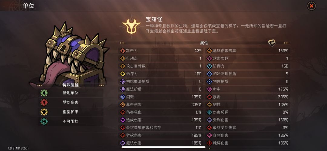 120难商人全杀已通 4