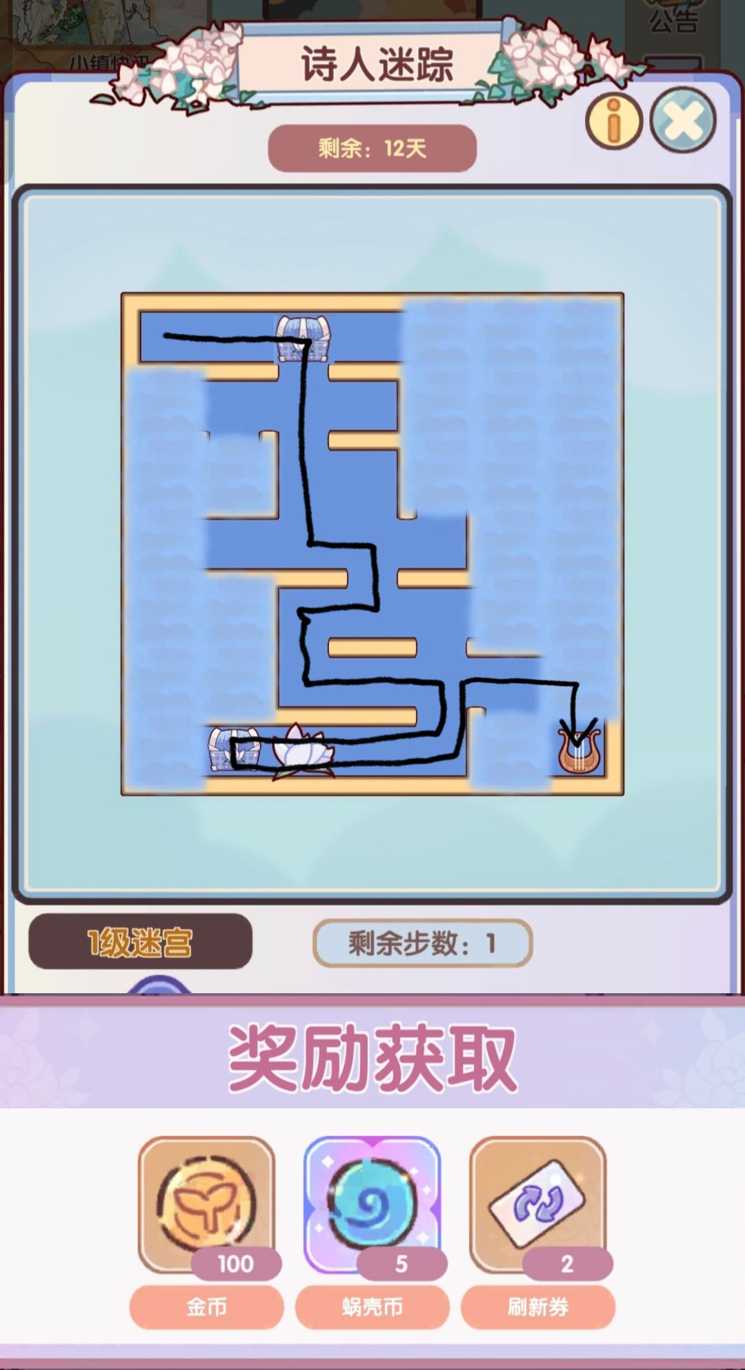 诗人迷踪 关卡路线预览(持续更新) 2