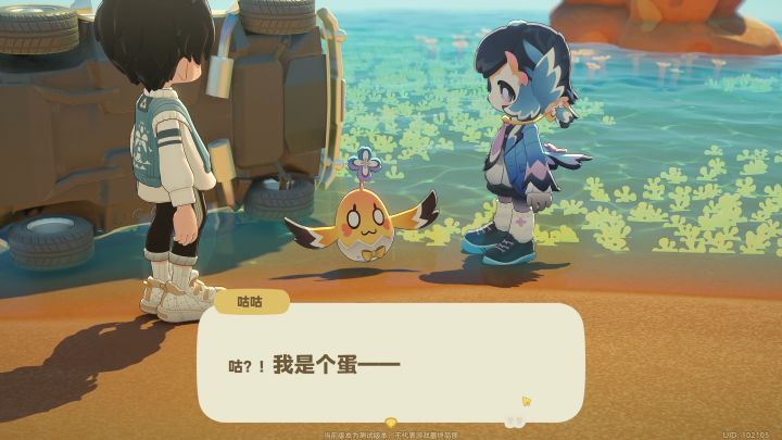 【星布谷地】开荒第一天，又认识了好多新朋友截图