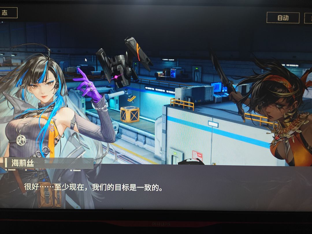 有多久没有抛弃强弱,安下心来体验剧情了 1