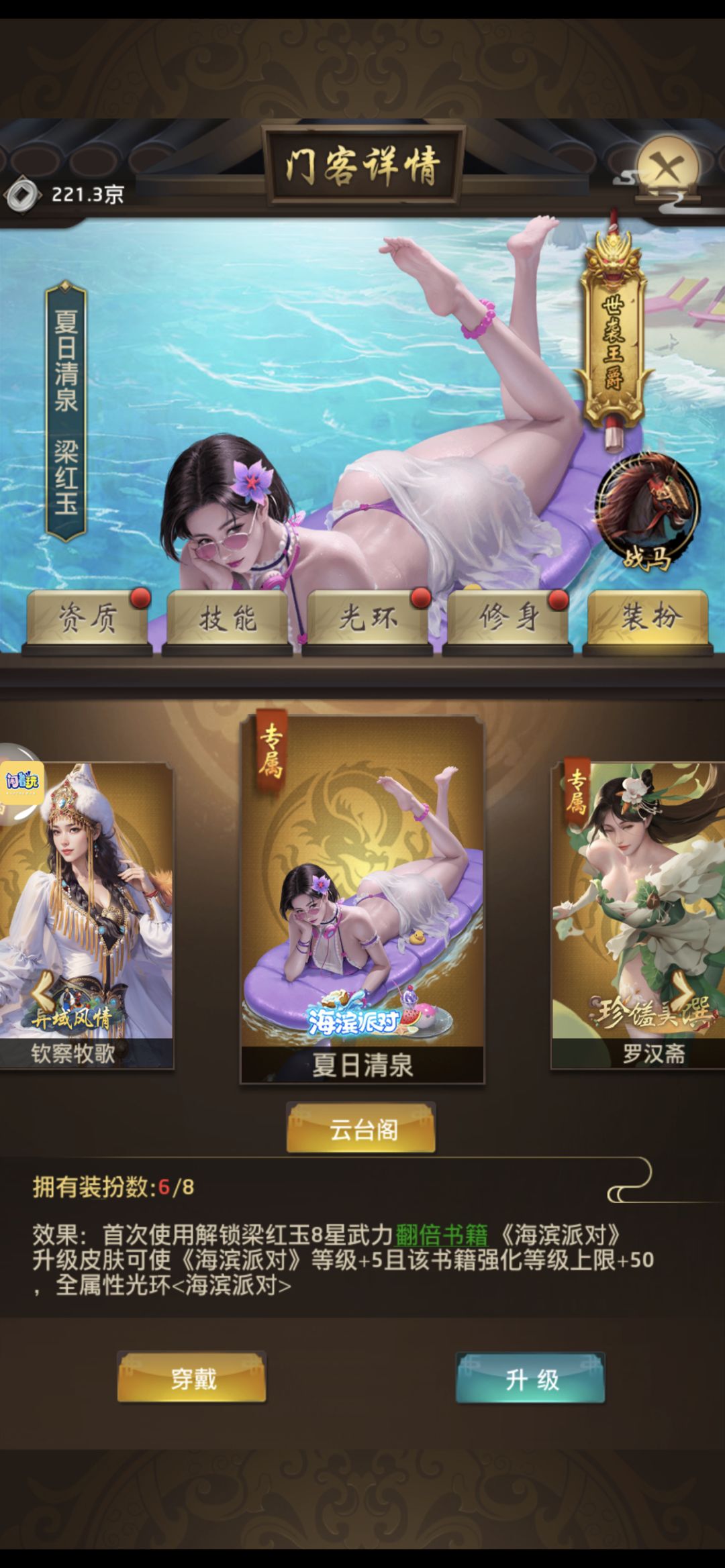 国庆活动提前预热 1