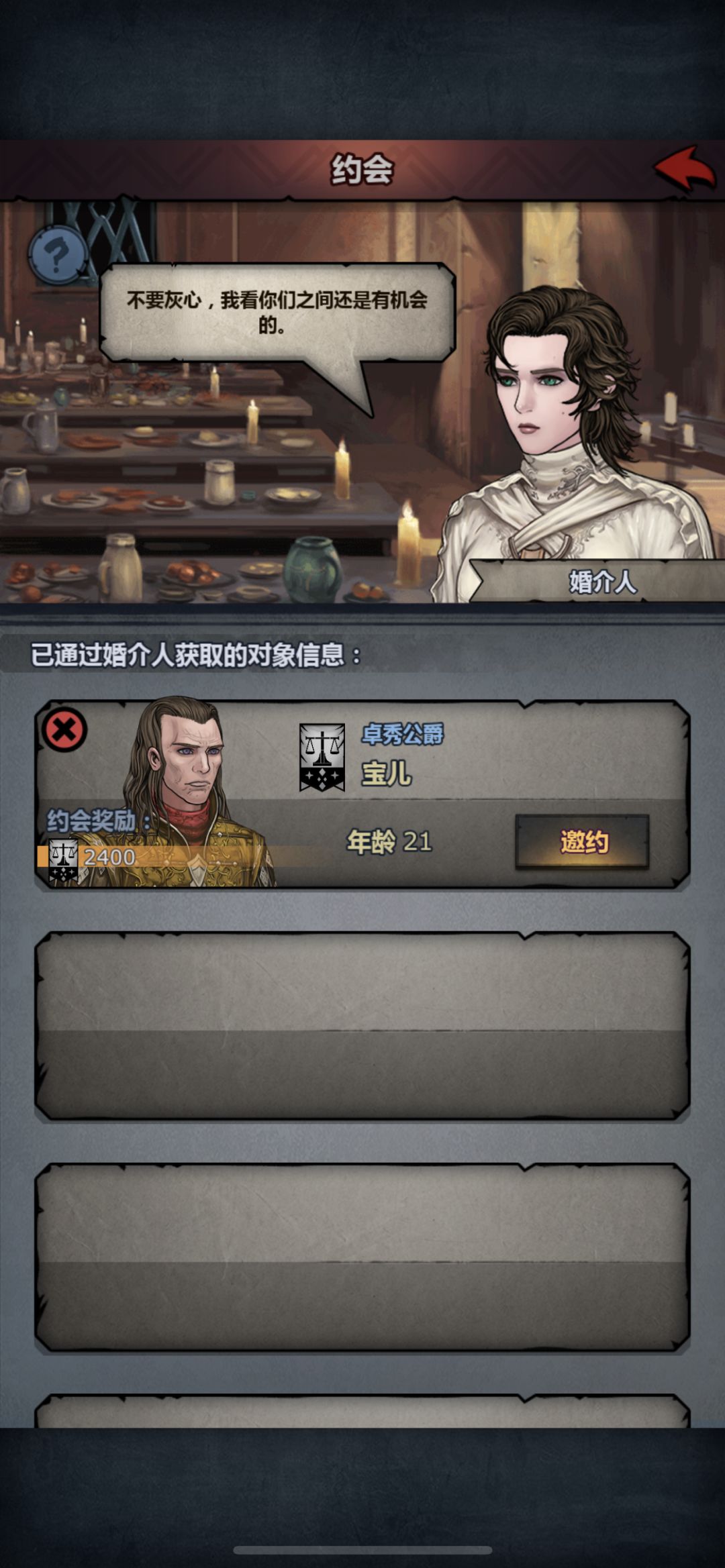 妈宝男实锤了 1