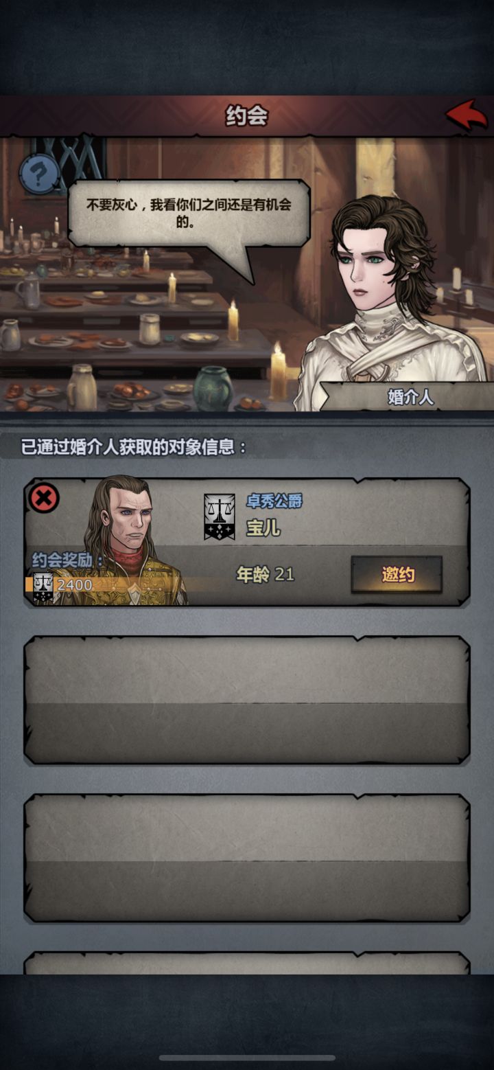 妈宝男实锤了截图