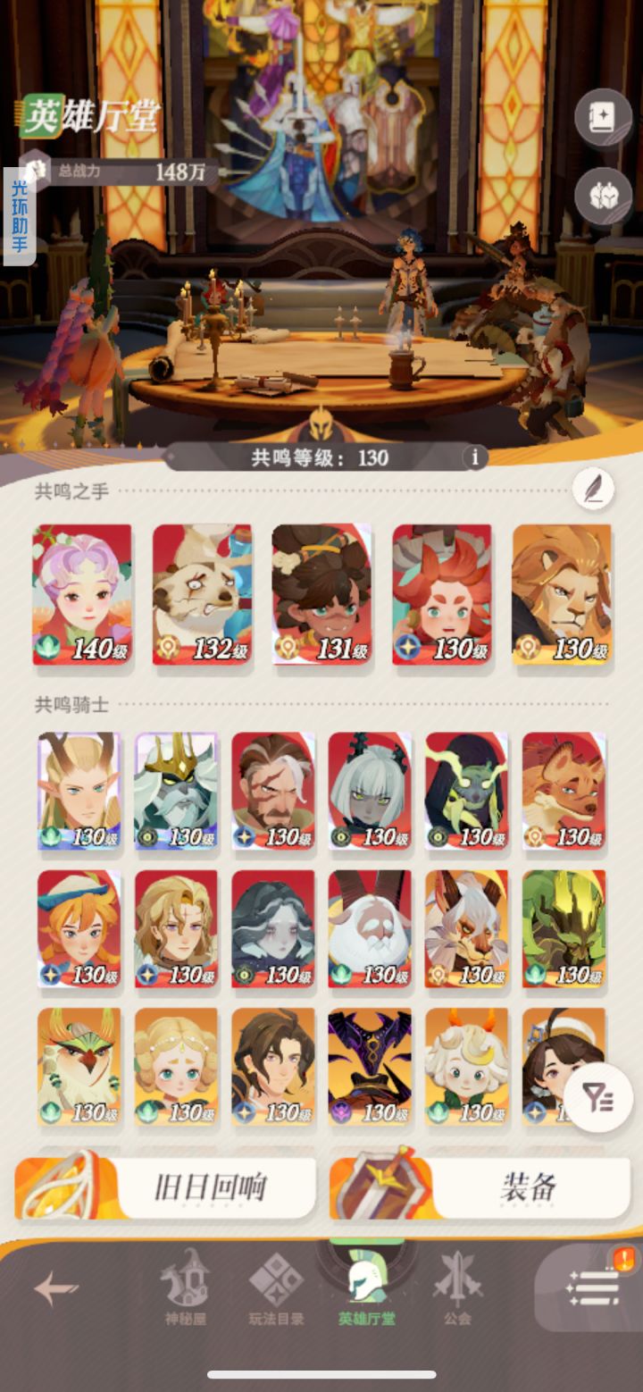 玩的我想笑截图