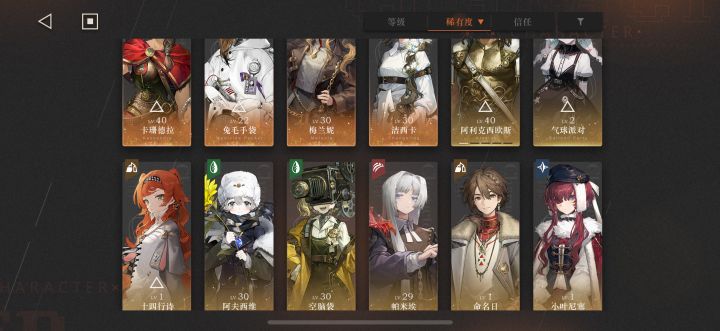 求教截图