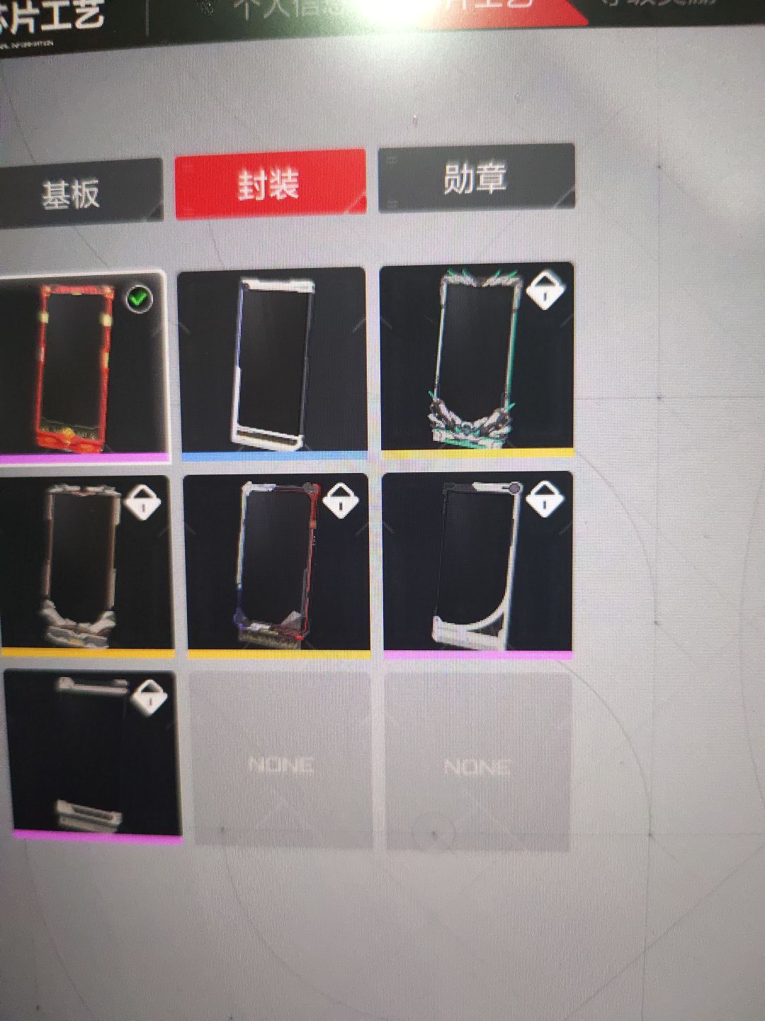 已经好几天了为什么我领不了绝版封装啊? 2