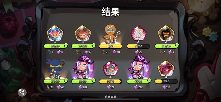 一记左勾拳…截图