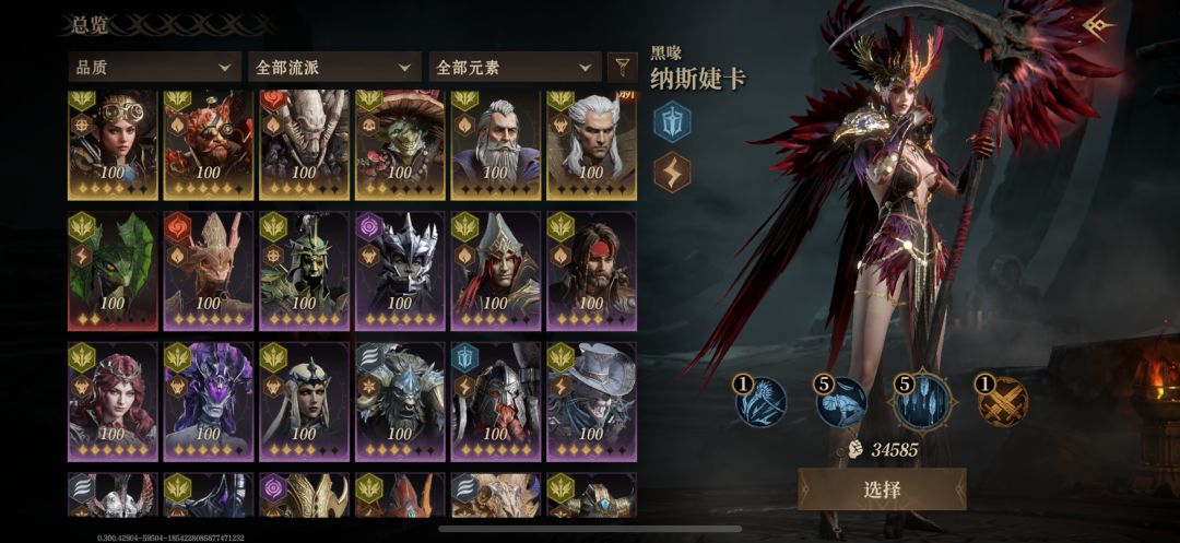 这个box需要进火毒池子吗 2
