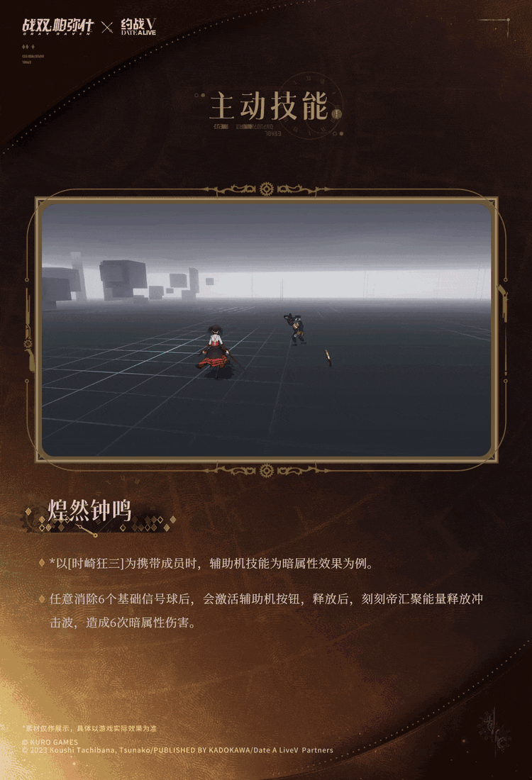 ★全新S级辅助机「凯尔派」登场！★ 6