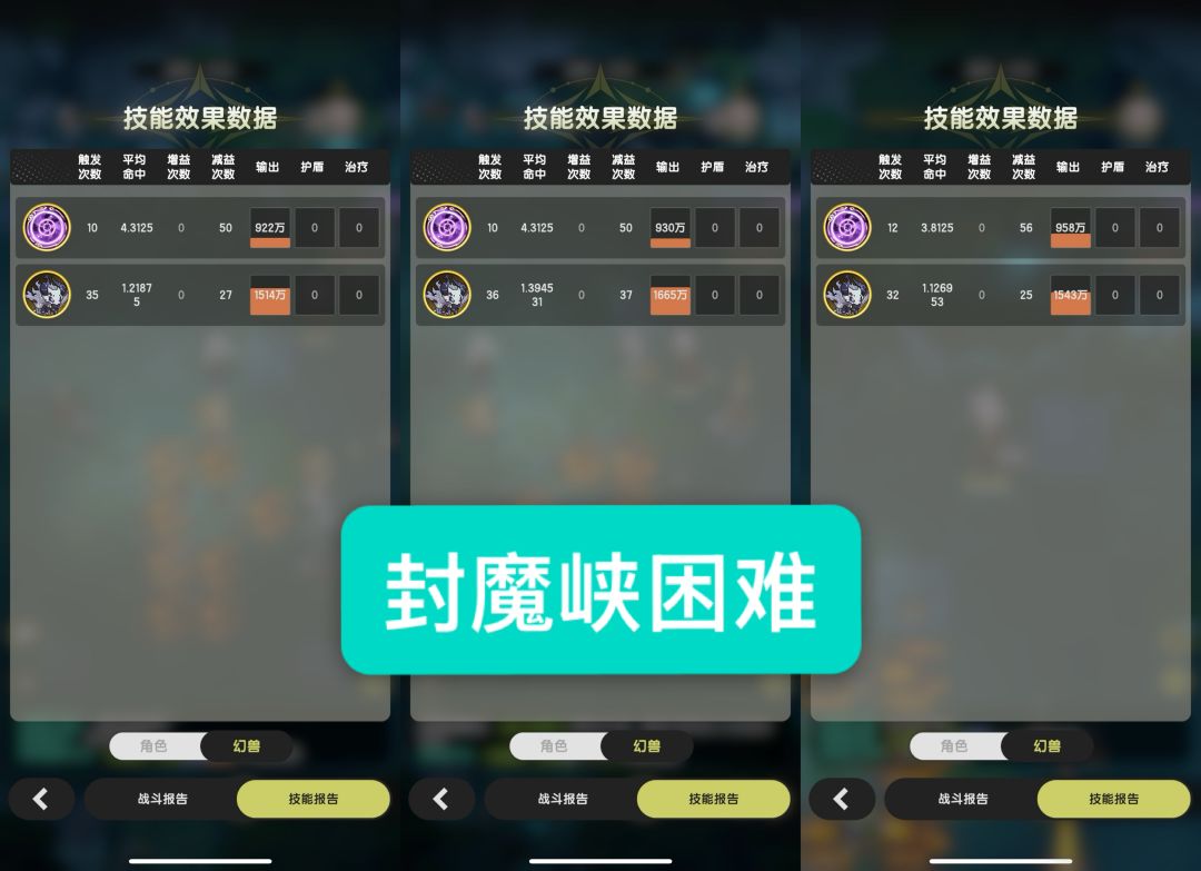 【求助】实体化暗夜帝王优先培养哪个技能 2