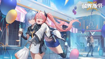 解锁全新世界！《临界指令》Bwiki正式上线啦！