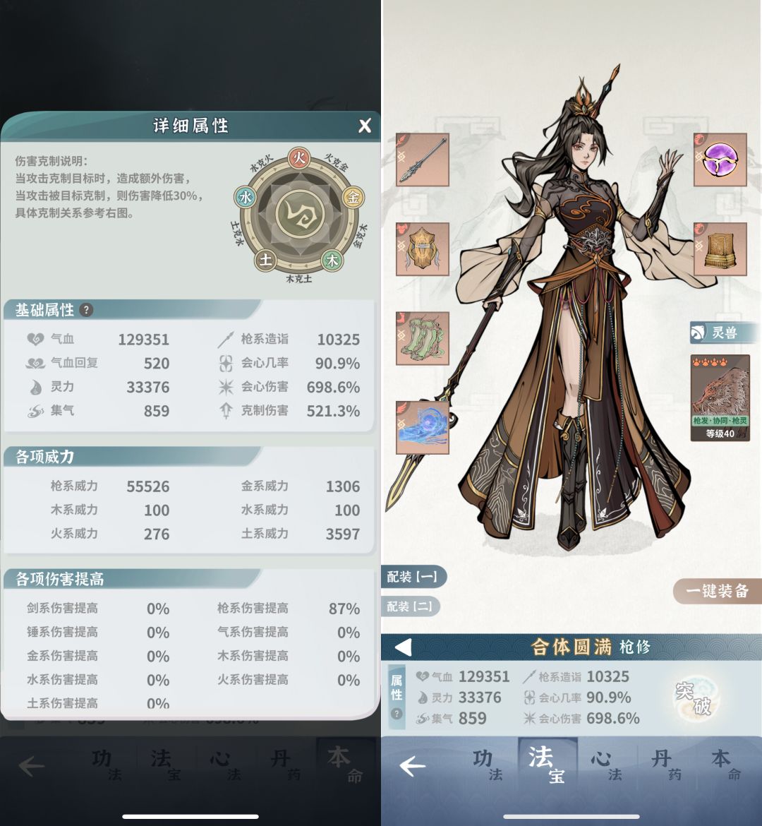 过猪3噩梦10的一点思路，供卡住的朋友参考截图