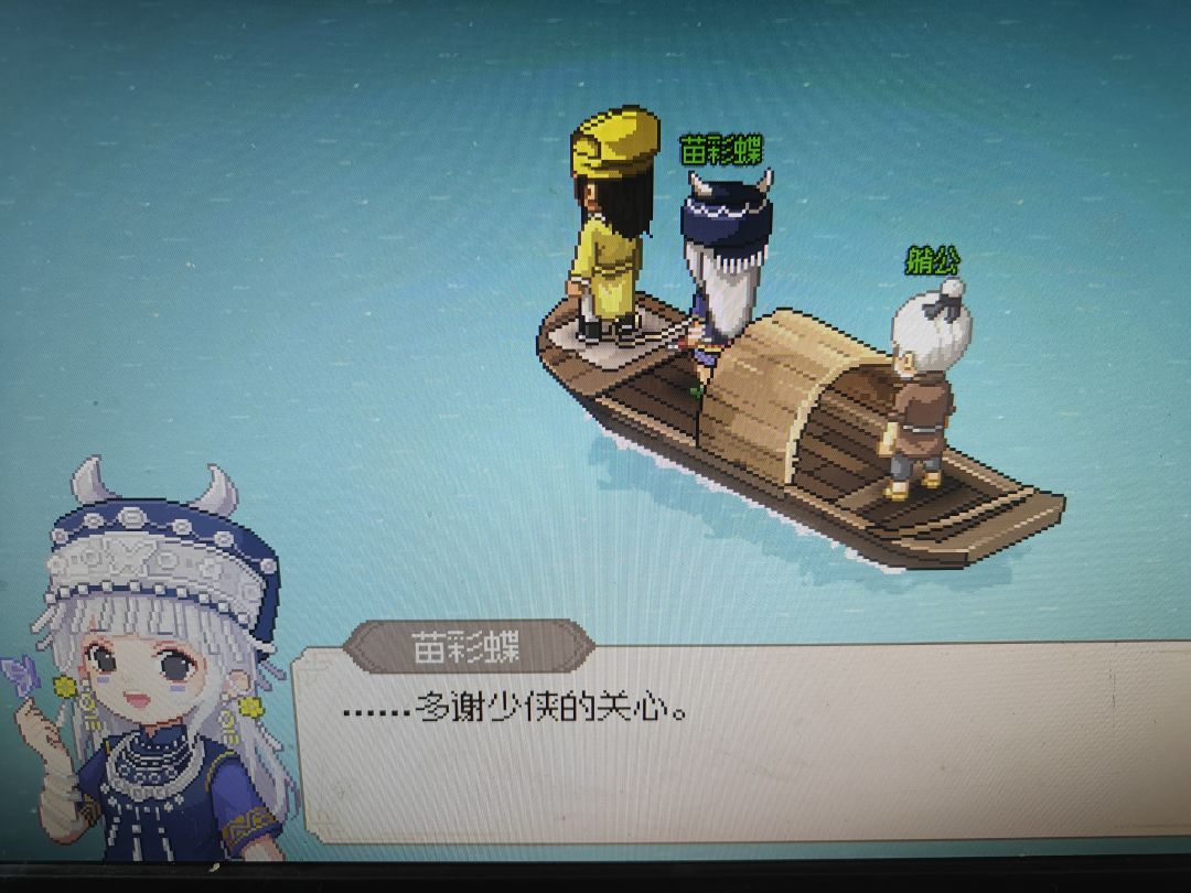 小师妹可爱捏 3
