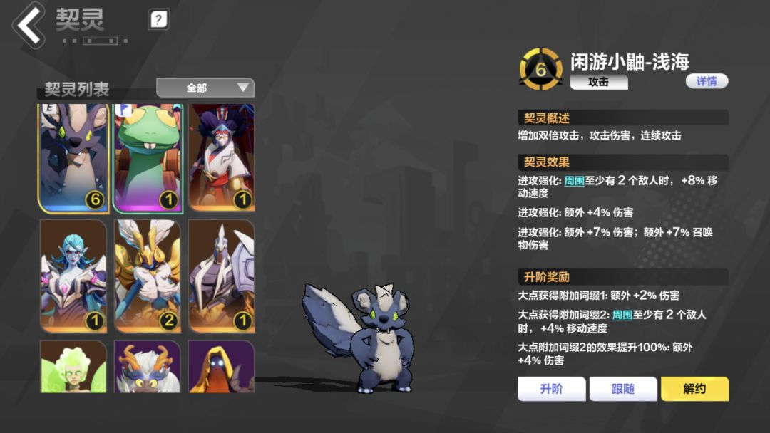 ss8开荒玩啥呀? 1
