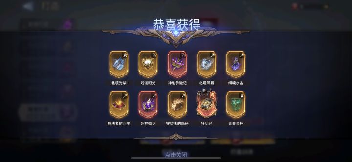 凌云阁(乐呵)截图