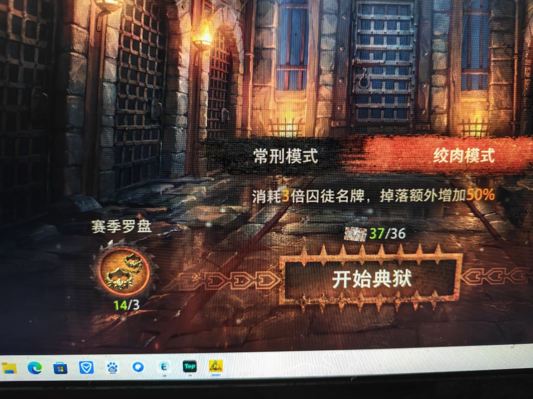绞肉模式 1