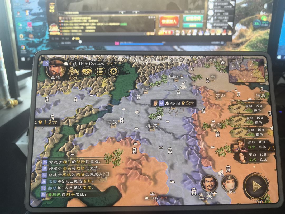 平板上买了的 手机上不能玩么? 1