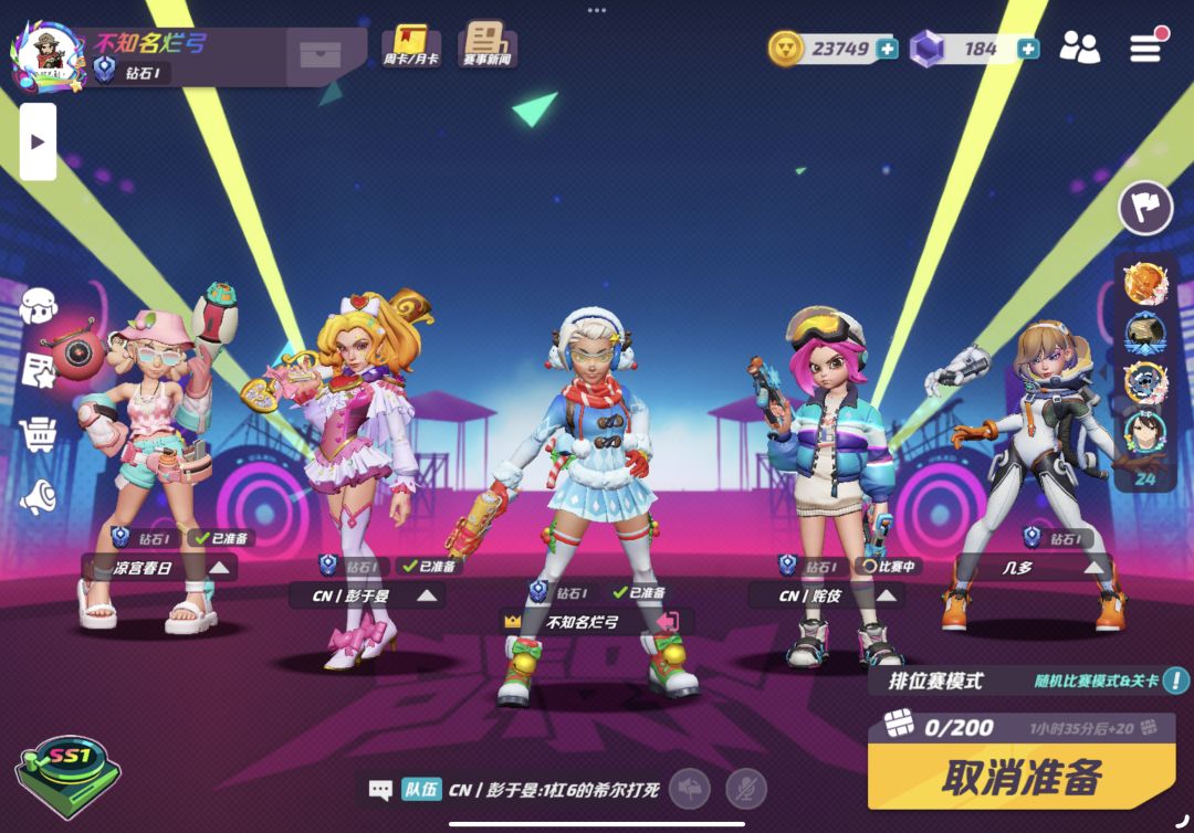 退游啦!! 5