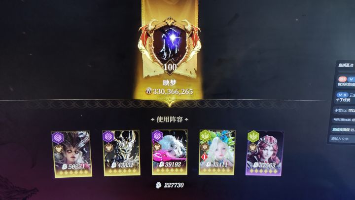 快极限了吧。截图