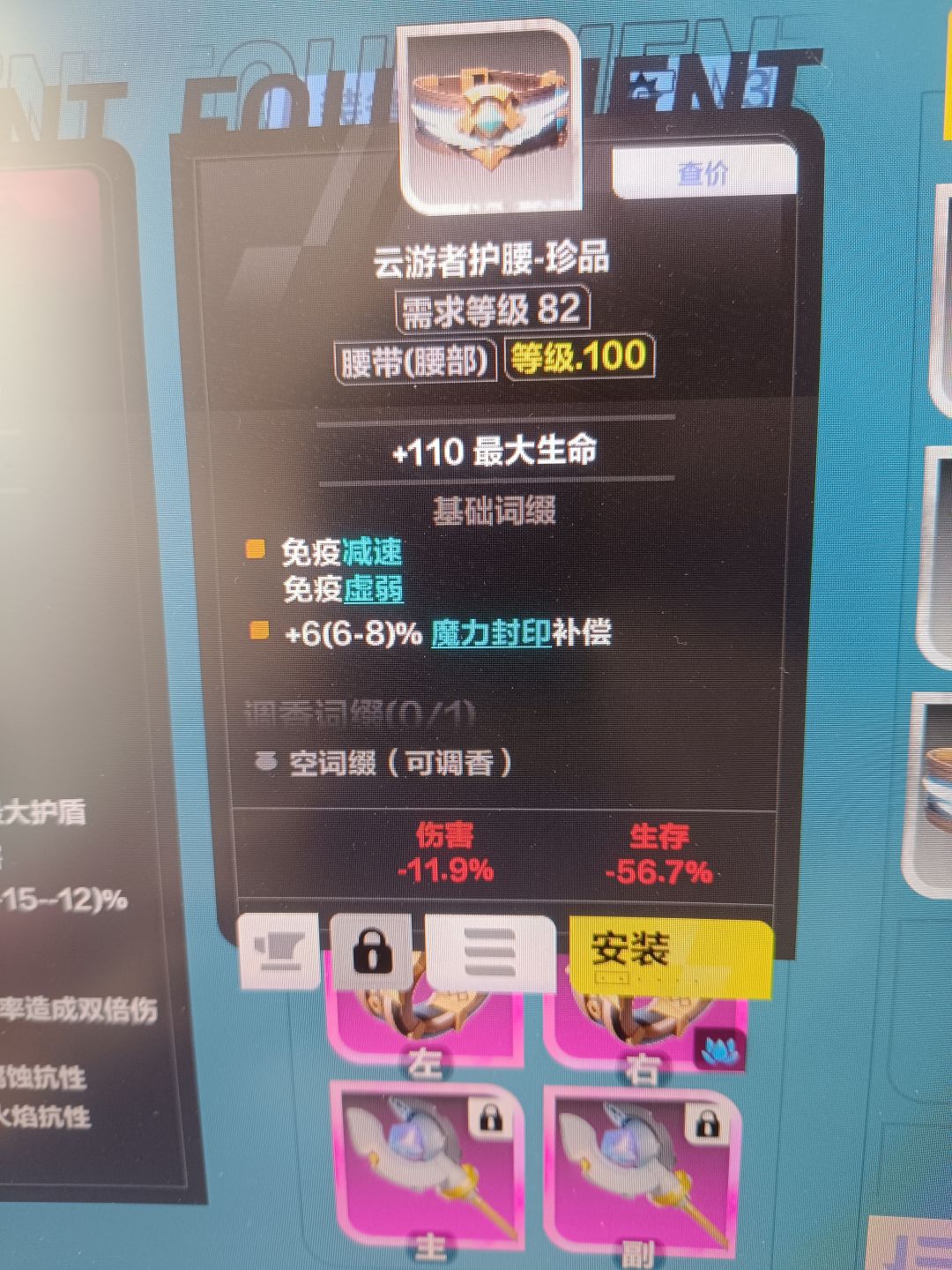 这个卖多少合适 1