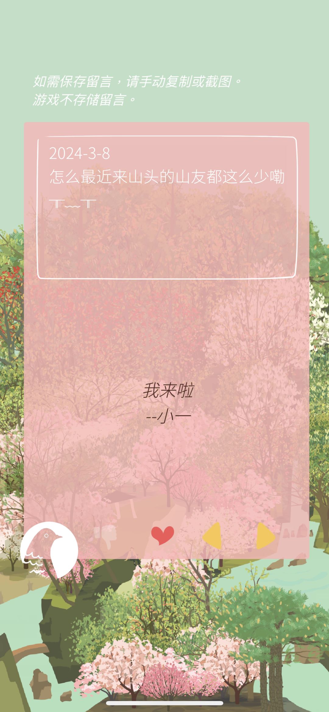 留言*40414243 3
