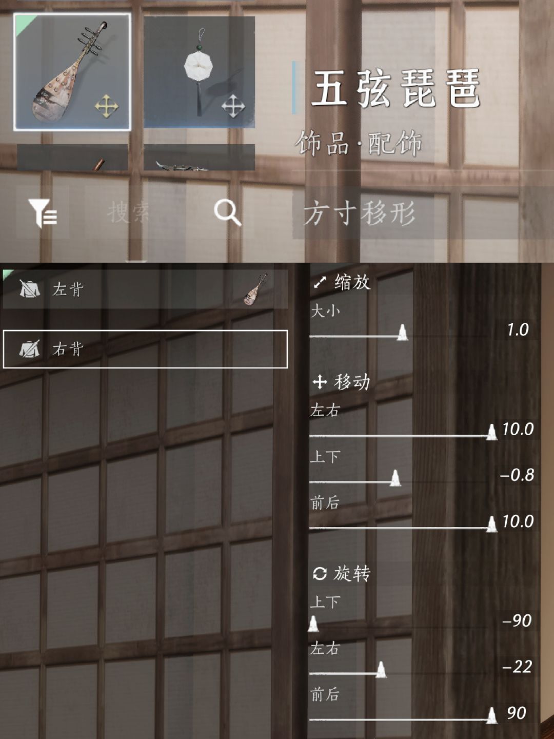 燕云📸拍照Ⅰ世如火宅,往事已寂 11