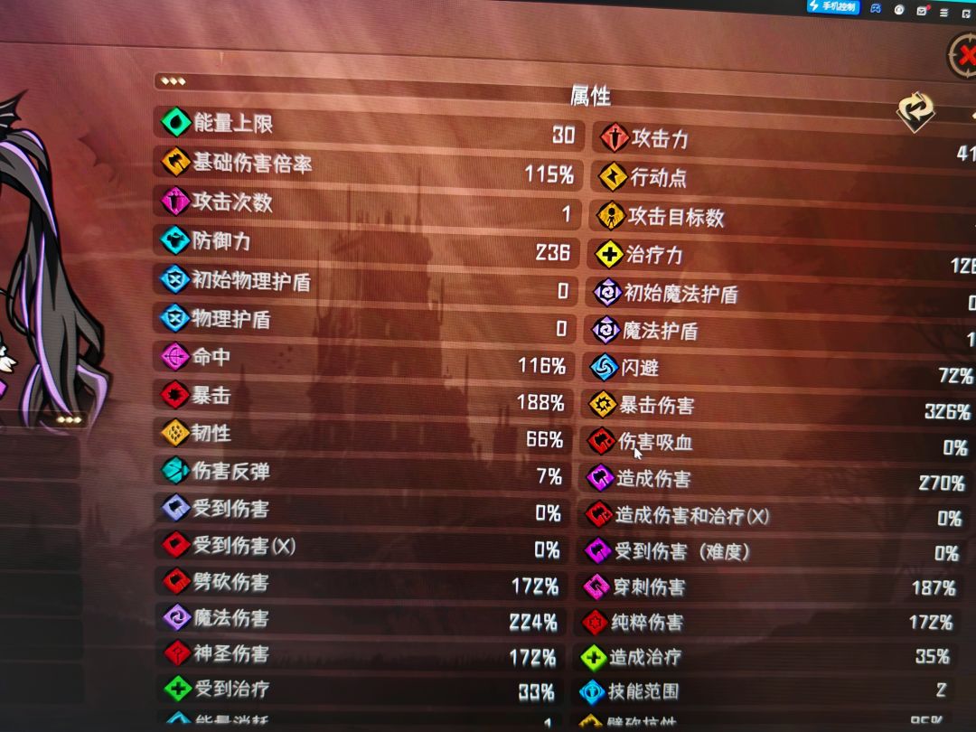 我这奥法怎么那么拉跨? 2