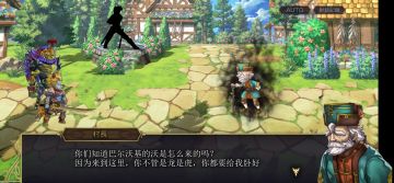 【整活】甲子荡魔-村长传