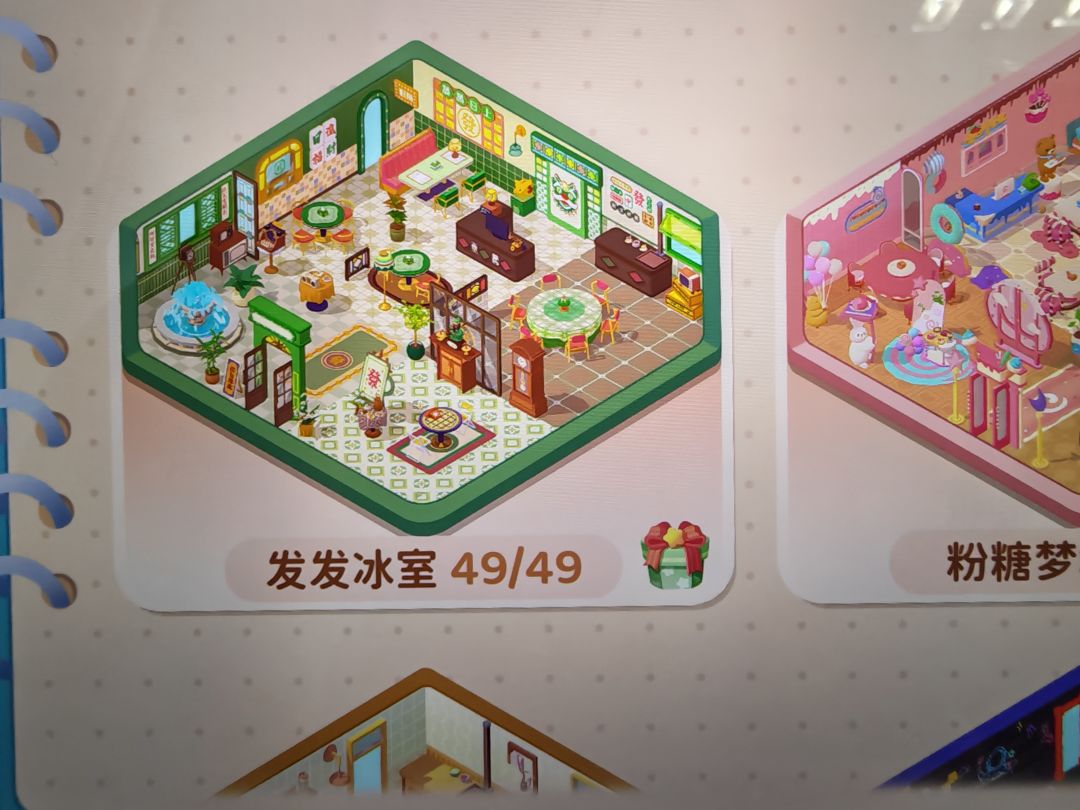 你们严谨积极一点行不行? 2