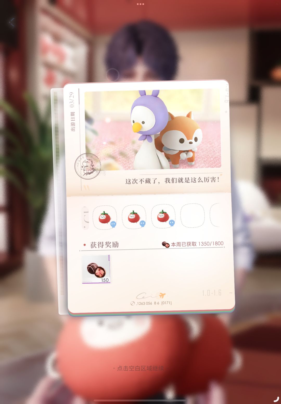 获得快乐巧克力的最简单方法,值得拥有! 3