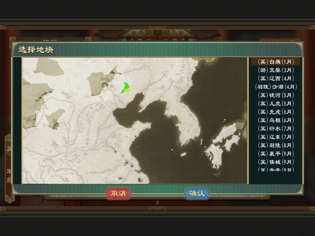 这些城池怎么“看到” 1