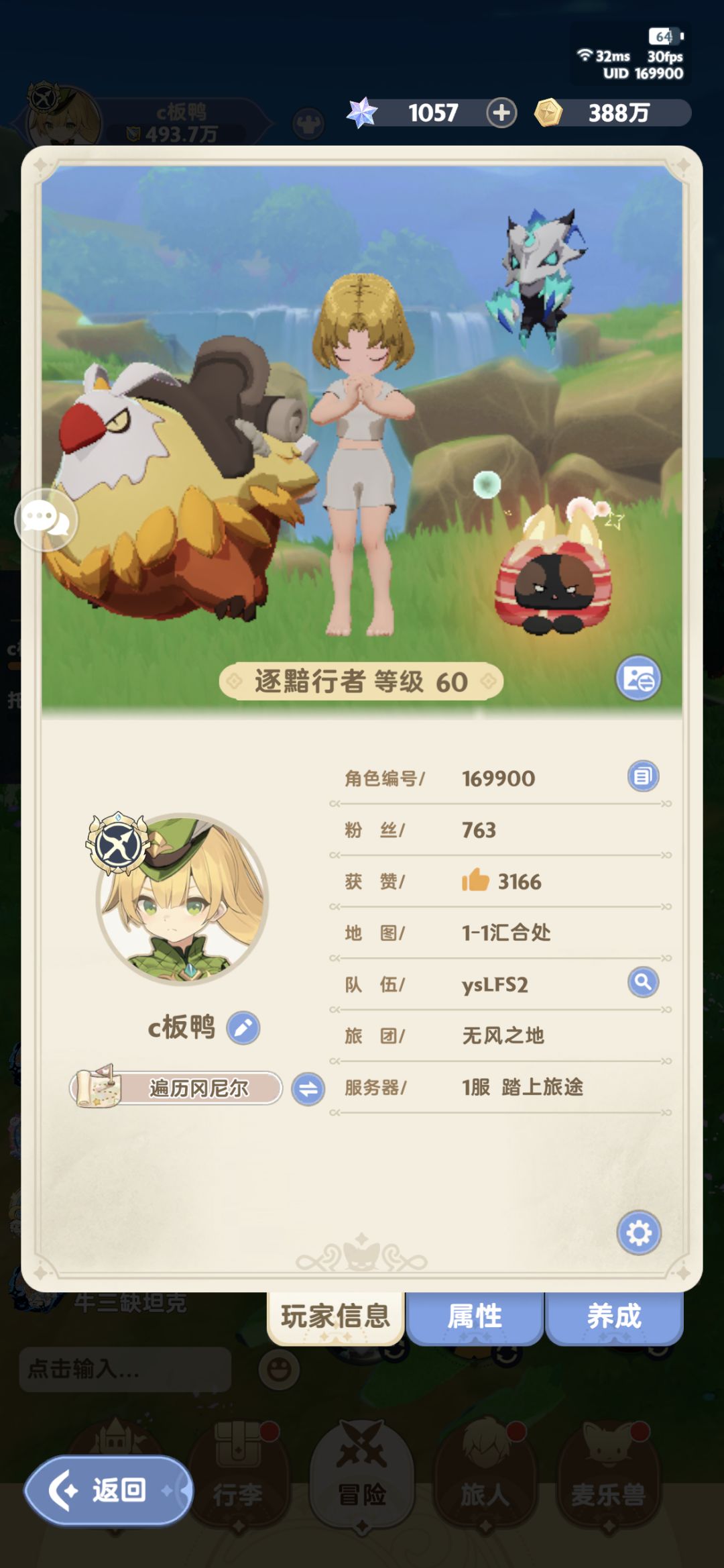 又回到最初的起点 1
