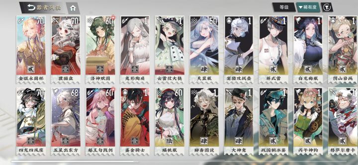 老师们求指点截图