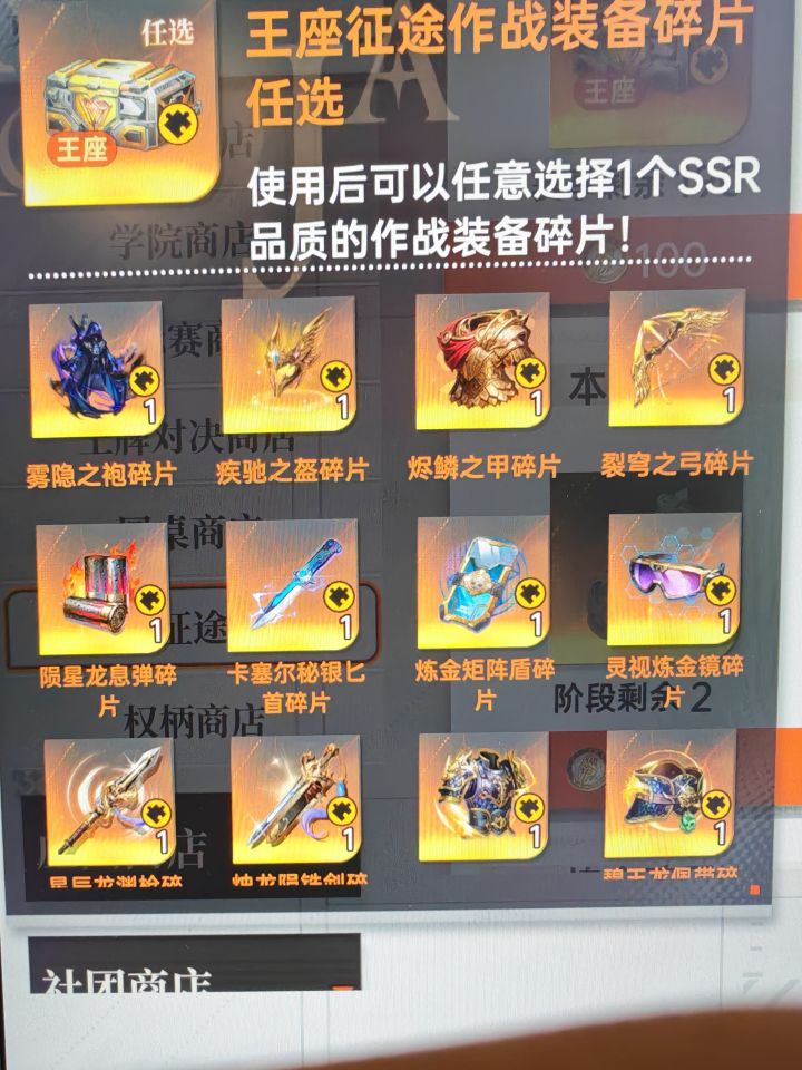 有没有大佬可以给我点建议？[表情_举手]截图