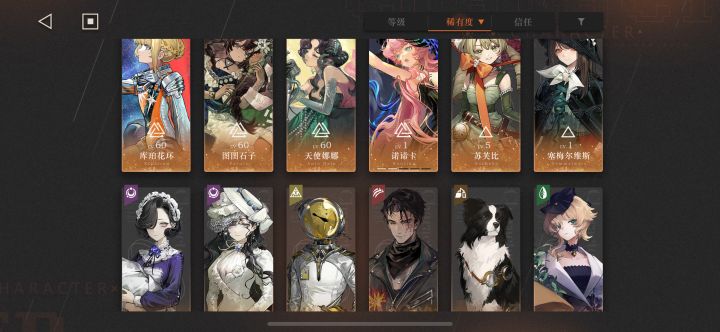 求佬帮我看看配队,自选箱子还有两个自选池子应该怎么换啊啊啊啊,还有送的那个迷思之茧要给塞梅用吗 #重返未来1999
#噗噜噜实验室 @游戏懂哥截图