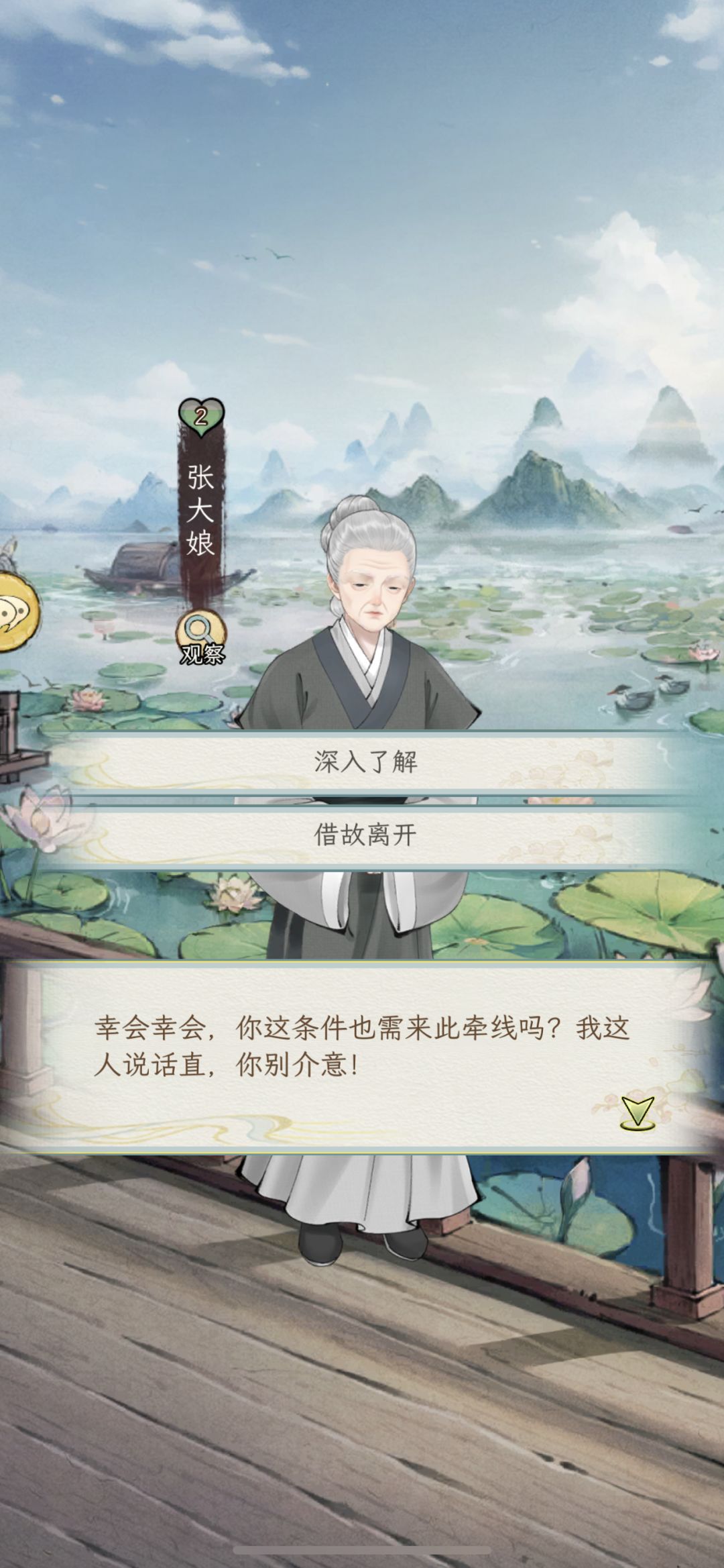 中秋节隐藏福利 1