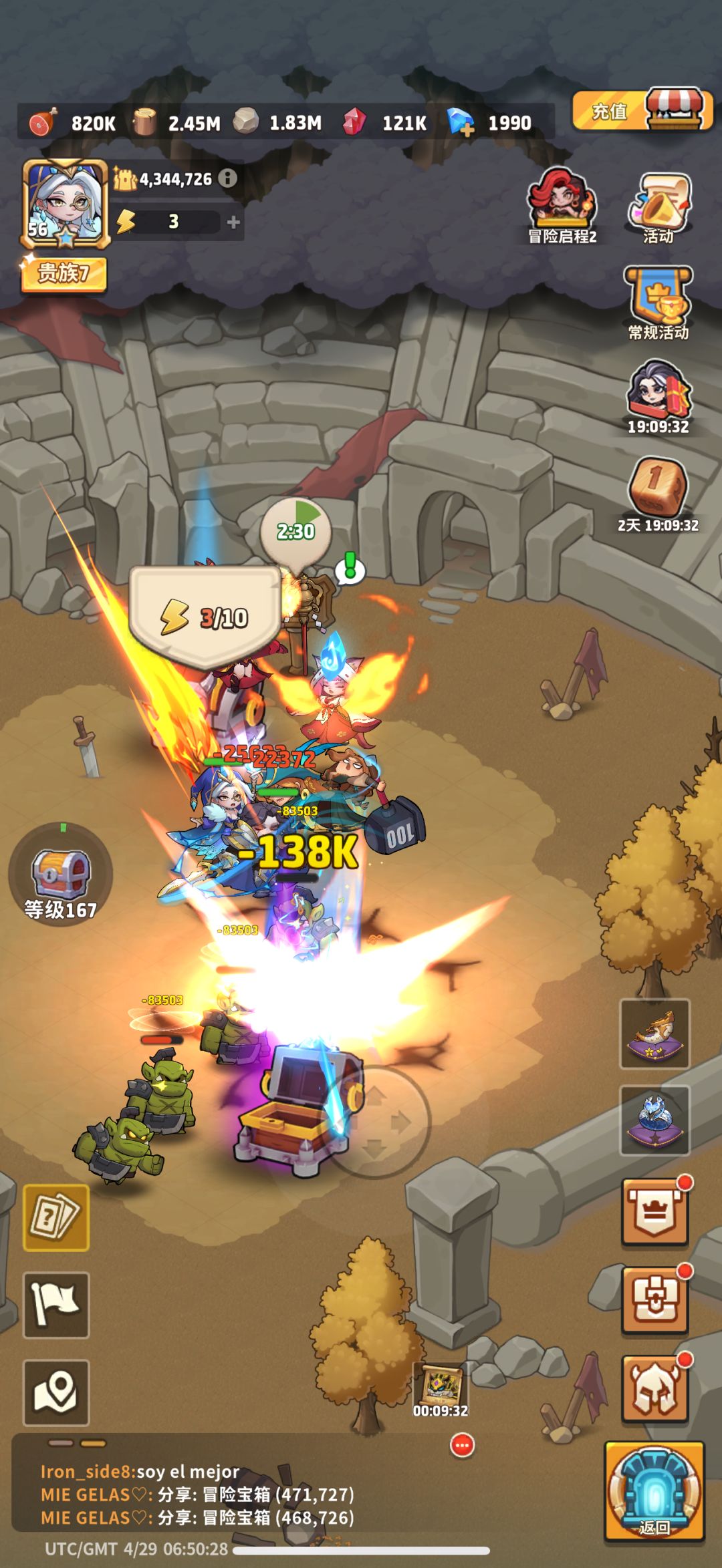 3-5迷路 3