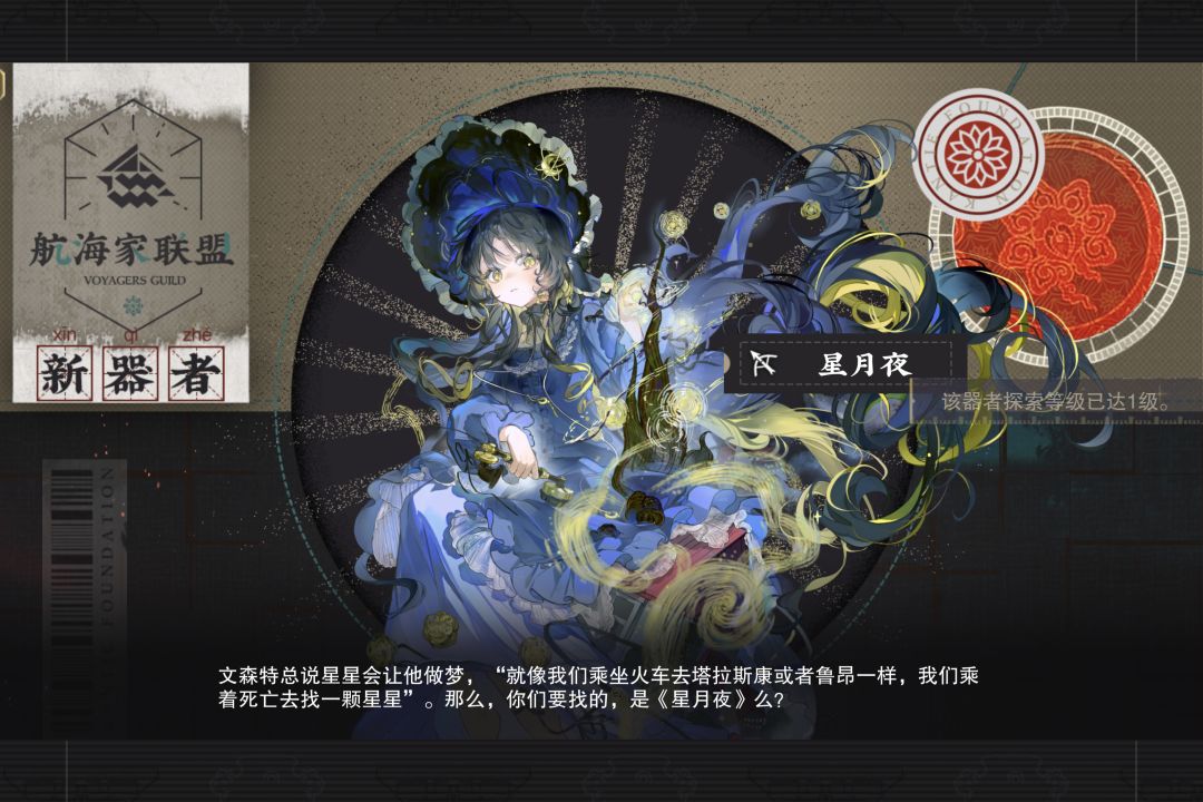 物华弥新 自存 18